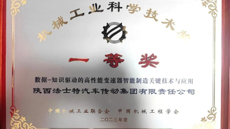 机床保养设备：如何选择合适的设备与维护策略